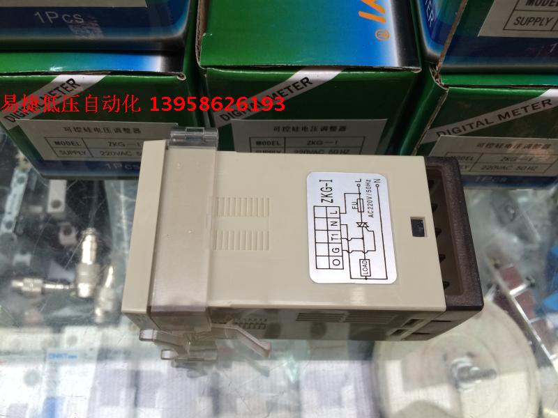 AOYI奥仪ZKG-2000Z KG-1 Z5KG-I 可控硅电压调整器 调压表SSR-2DV 3C数码配件 USB风扇 原图主图