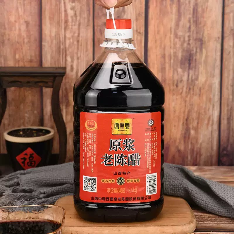 西堡泉饺子醋腌蒜凉拌烹饪