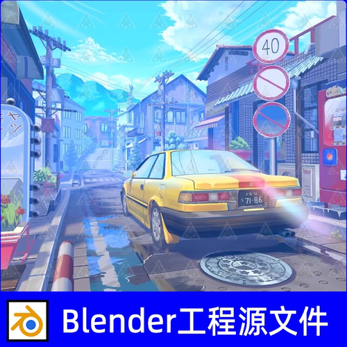 blender日本动漫街道漫画二次元卡通小镇道路汽车动画视频场景
