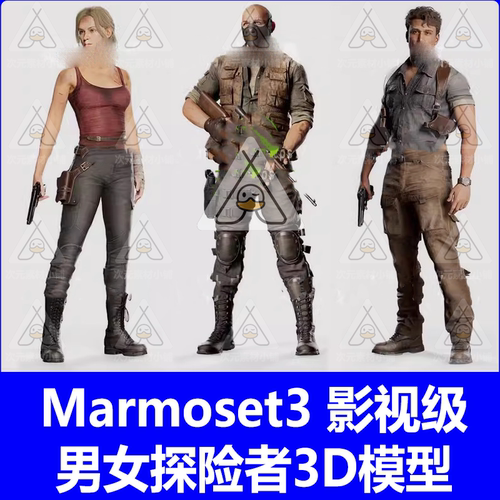 Marmoset3 影视级男女探险者3D模型 blend/fbx/obj/ztl 素材文件