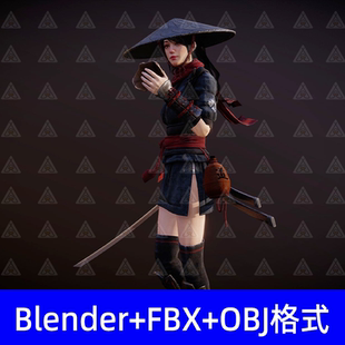 Blender国风古代女侠侠客手持刀剑武器斗笠面具3d模型fbx obj