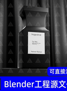 blender男士香水化妆品电商灰色背景展示台灯光场景建模渲染工程