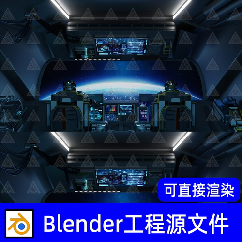 blender科幻驾驶舱飞船飞行器驾驶员驾驶舱操作台3d模型