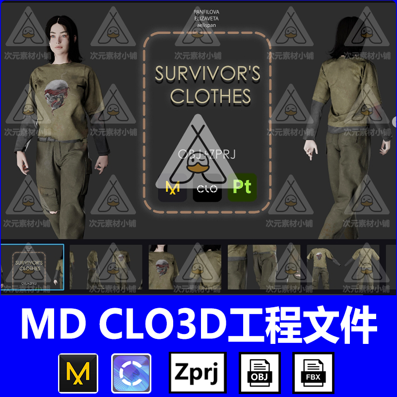 MD幸存者女服装套装服饰模型CLO3D服装打版源文件3D模型素材obj