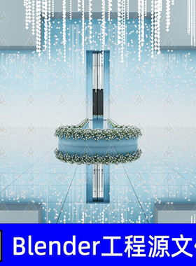 Blender蓝色婚礼通道幸福之路白色花朵T台白色灯串装饰