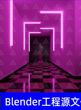 Blender场景紫色走廊发白光条形灯光艺术雕像3D模型素材