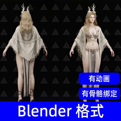 Blender次时代魔幻奥丁精灵角色带骨骼绑定动画3D模型素材