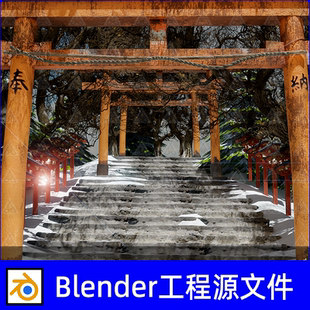 Blender场景日本神社鸟居石阶台阶丛林树木3D模型素材