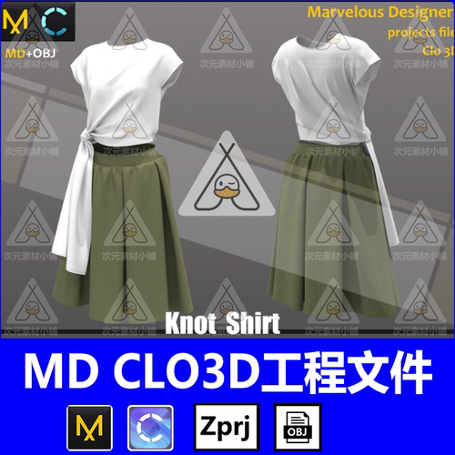 MD女裙子时尚裙半身裙3D模型fbx/obj/zprj打版源文件Clo3d服装obj