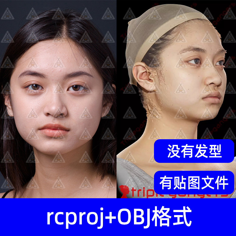 zbrush亚洲女人物写实扫描头部脸部雕刻3D模型带贴图扫描照片OBJ