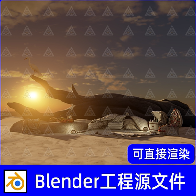 Blender岛屿海边黄昏野餐场景夕阳枯木海鸥食物篮靠枕3D模型素材