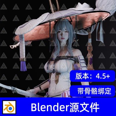 Blender次世代剑星X妮姬红莲游戏人物角色带骨骼绑定3D模型