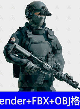 Blender朋克战士军人S.W.A.T. Operator3d模型fbx obj
