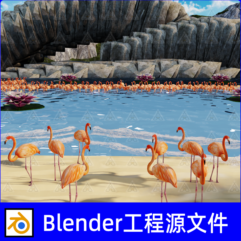 Blender场景火烈鸟岩石河水莲花3D建模设计素材