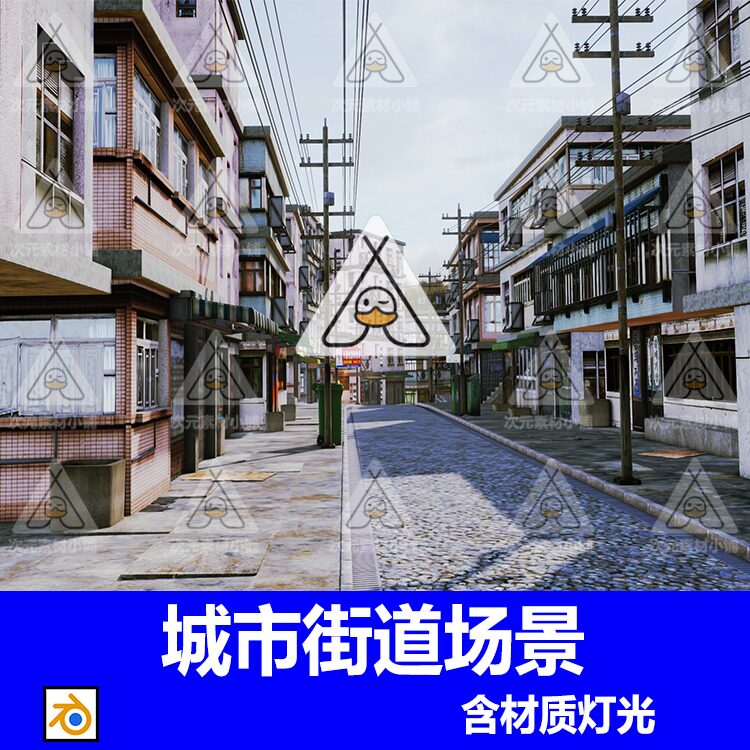 blender城市街道3d模型场景现代城镇小区街景带材质灯光三维素材