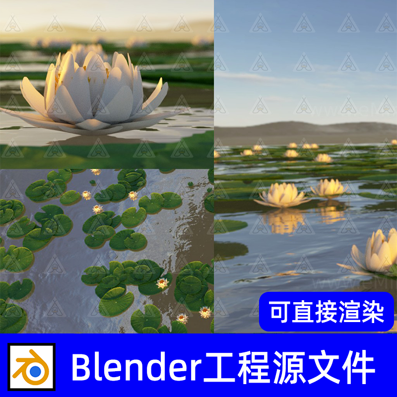 blender荷花池白莲花水上莲花荷花荷叶花卉绿色植物3d素材渲染