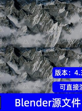 Blender高海拔雪山景观锯齿状高地山脉山峰被云雾场景工程源文件