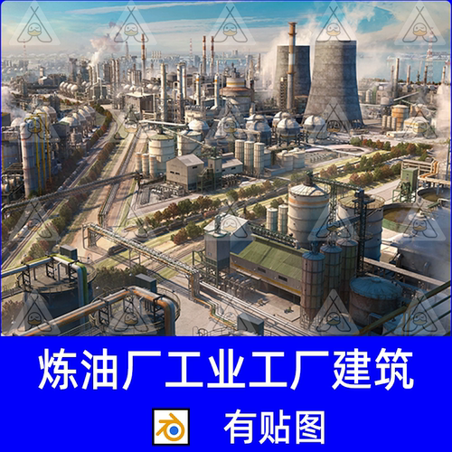 KitBash3D-Refineries炼油厂工业工厂建筑C4D模型3D立体素材