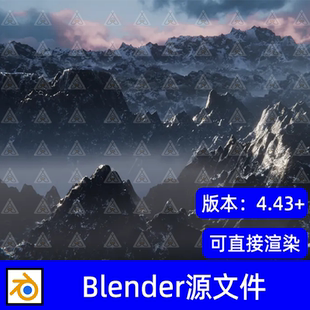 Blender写实山脉地形山体雪山群峰高山岩石自然景观3D模型源文件