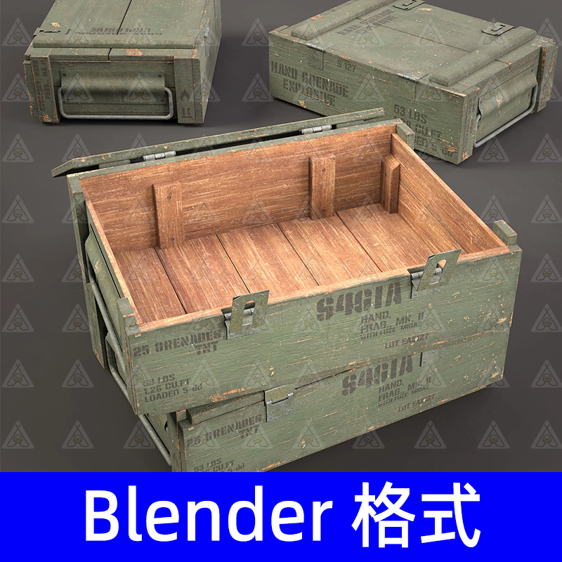 blender木箱子空箱子武器手榴弹盒子3d模型