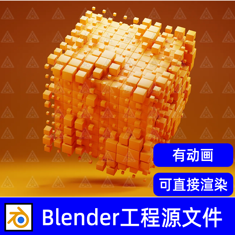 创意悬浮立方体像素化橙色小立方体动画blender模型工程文件