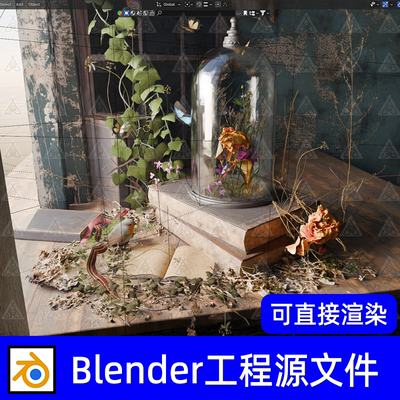 blender植物标本玻璃罩蝴蝶植物书籍3D模型素材工程源文件
