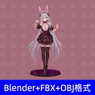 動(dòng)漫美女卡通兔女郎3d模型fbx blender二次元 obj素材