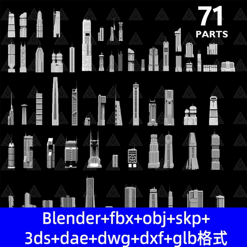 71组blender赛博朋克科幻摩天大楼住宅建筑3D模型Artstation白模