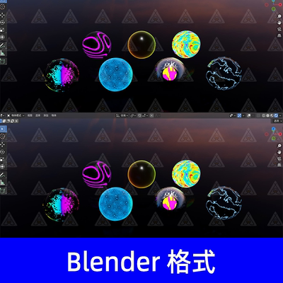 Blender材质炫彩发光玻璃不规则电流网格红外体温建模素材