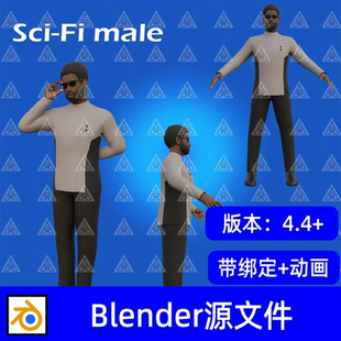 Blender科幻男性人物星际迷航制服有骨骼绑定动画动作3D模型