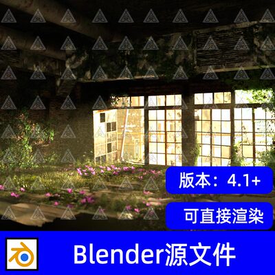 Blender末日废墟鲜花杂草破落房屋灯光渲染工程场景3d模型
