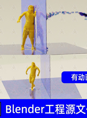Blender像素化黄色人虚拟人热舞跳舞动画3D 数字艺术抽象场景