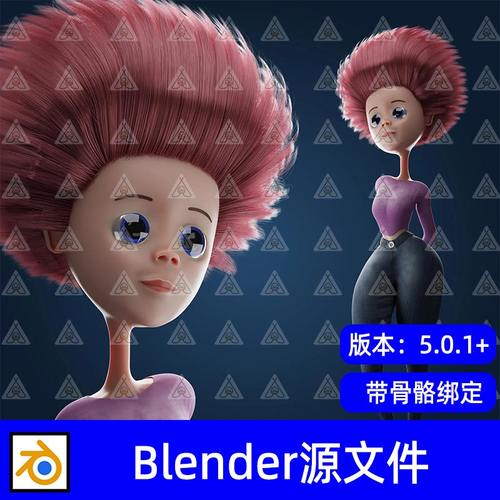 Blender风格化的蓬松发型女孩角色3D模型工程源文件带骨骼绑定