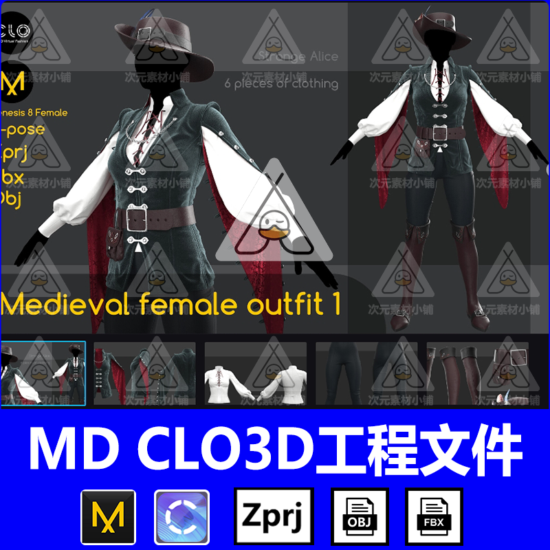 MD中世纪女性套装衣服clo3d鞋子裤子模型zprj服装打版文件3D模型