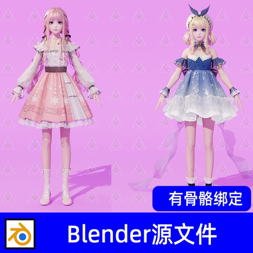 Blender高精度无限暖暖卡通二次元角色有骨骼绑定3D模型源文件