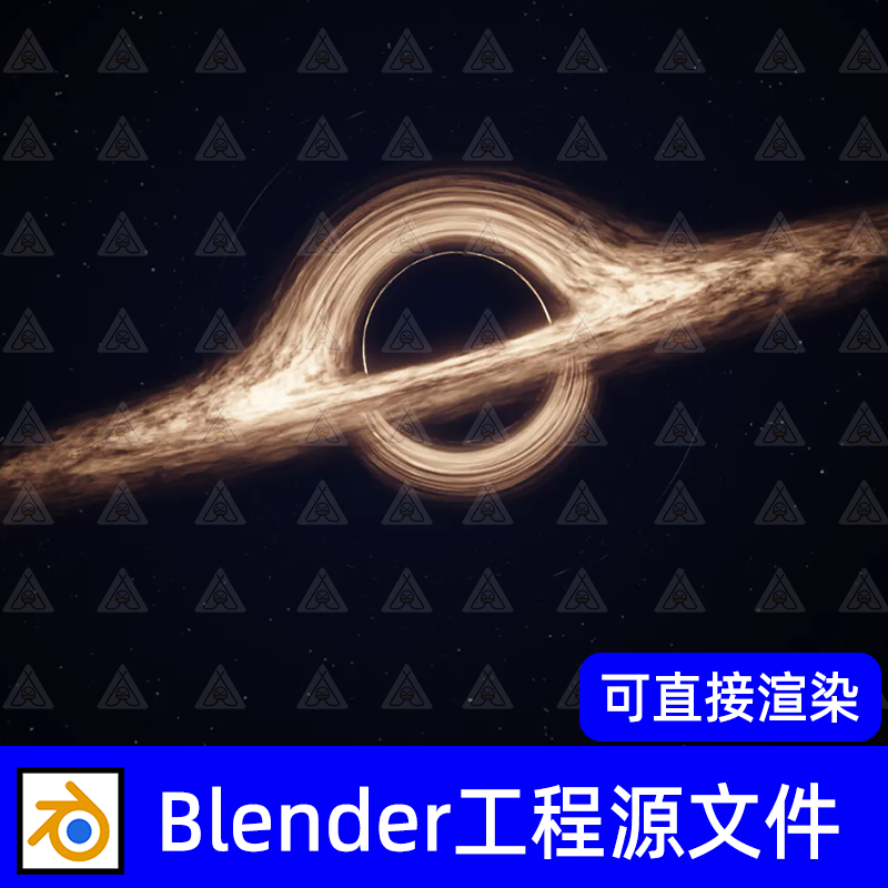 宇宙黑洞太空Blender场景3d建模素材工程源文件