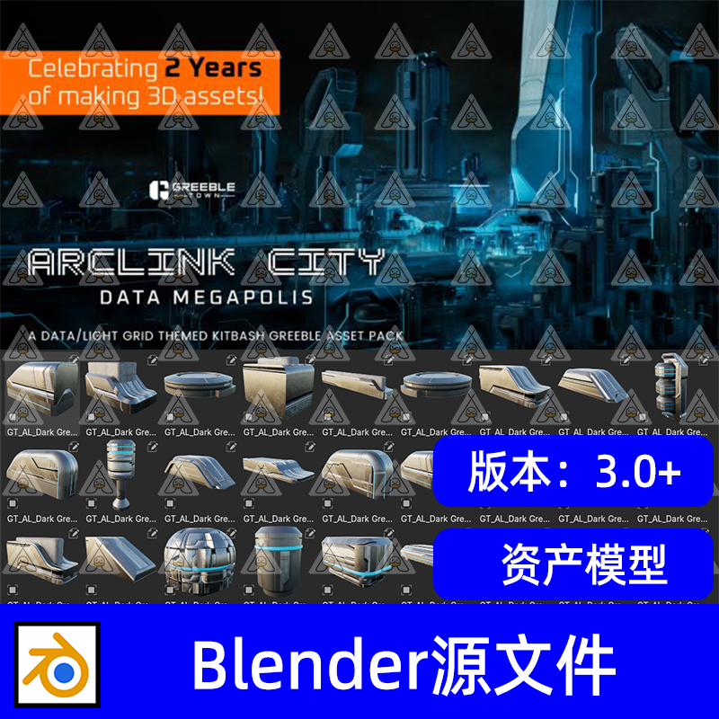 Blender科幻未来城市楼房建筑3D模型资产Kitbash Buildings