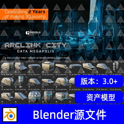 Blender科幻未来城市楼房建筑3D模型资产Kitbash Buildings