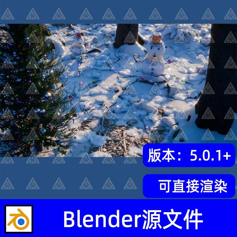 Blender奇幻冬日雪地森林积雪枯枝围脖雪人圣诞树3D模型工程源文,商务/设计服务,设计素材/源文件,淘宝优惠券,粉丝福利购,淘宝优惠卷