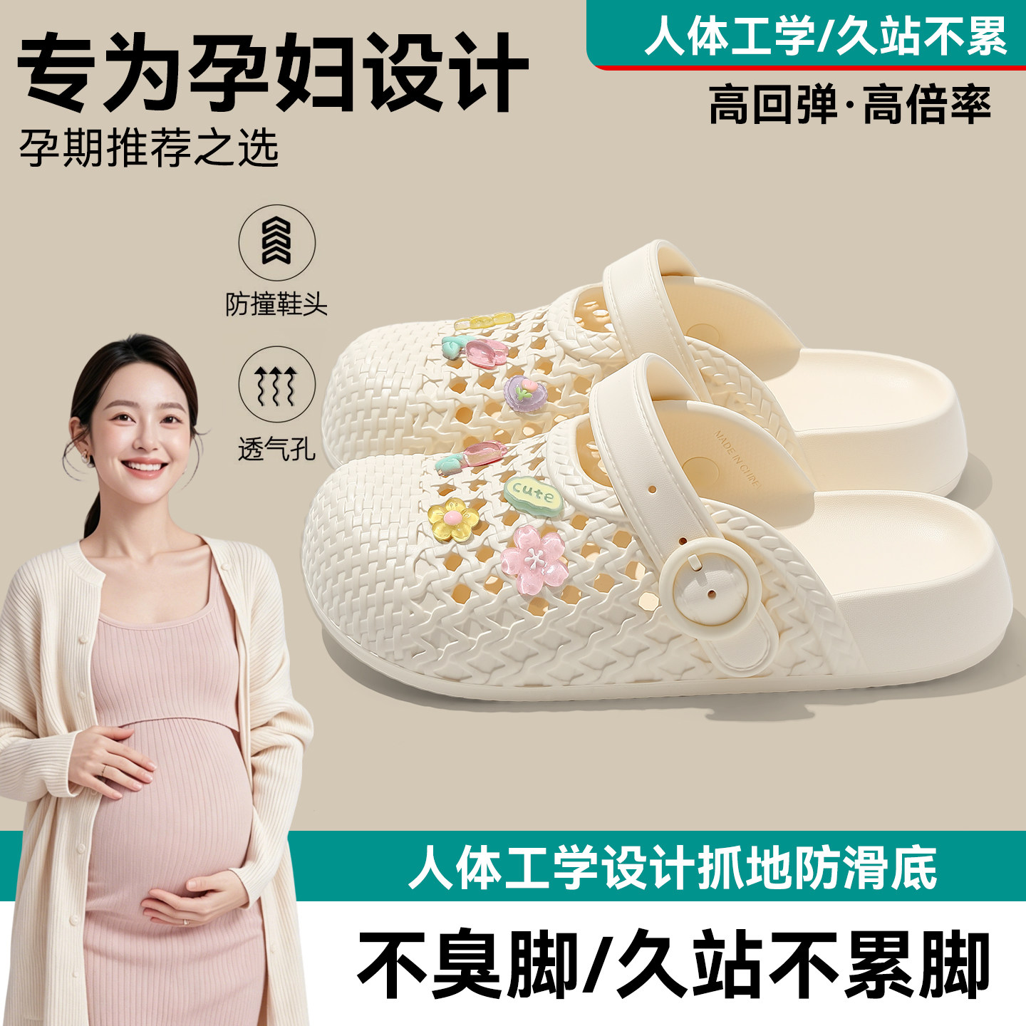 玛丽珍时尚洞洞鞋女款2026新款图片