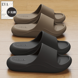 防臭拖鞋男士2026新款室内家居浴室洗澡防滑厚底eva凉拖男款外穿