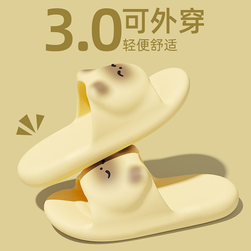 可爱小猫咪厚底拖鞋女2025新款