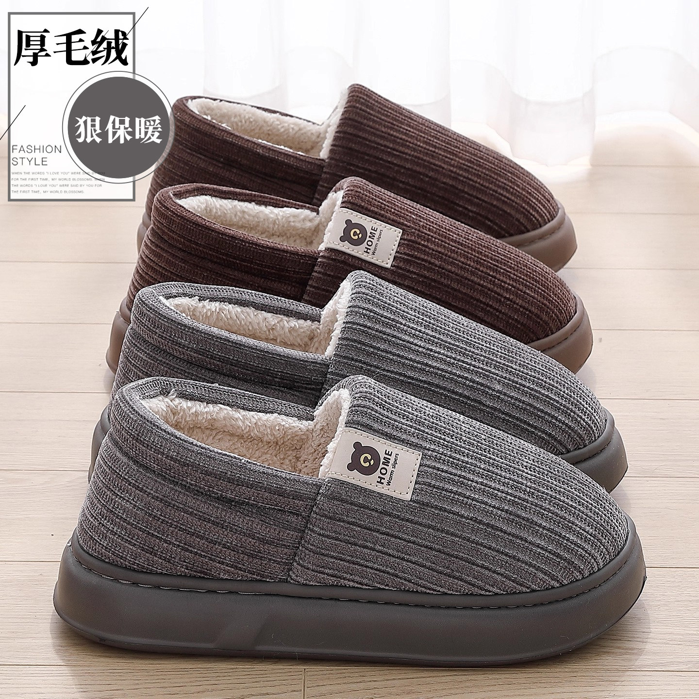 男士大码棉拖鞋男款冬季包跟2025年新款室内家居防滑保暖加绒棉鞋