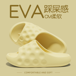 拖鞋女款2026新款夏季室内家居浴室防滑防臭厚底踩屎感eva凉拖男