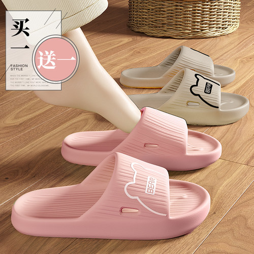 拖鞋女夏季家居防滑静音凉拖鞋