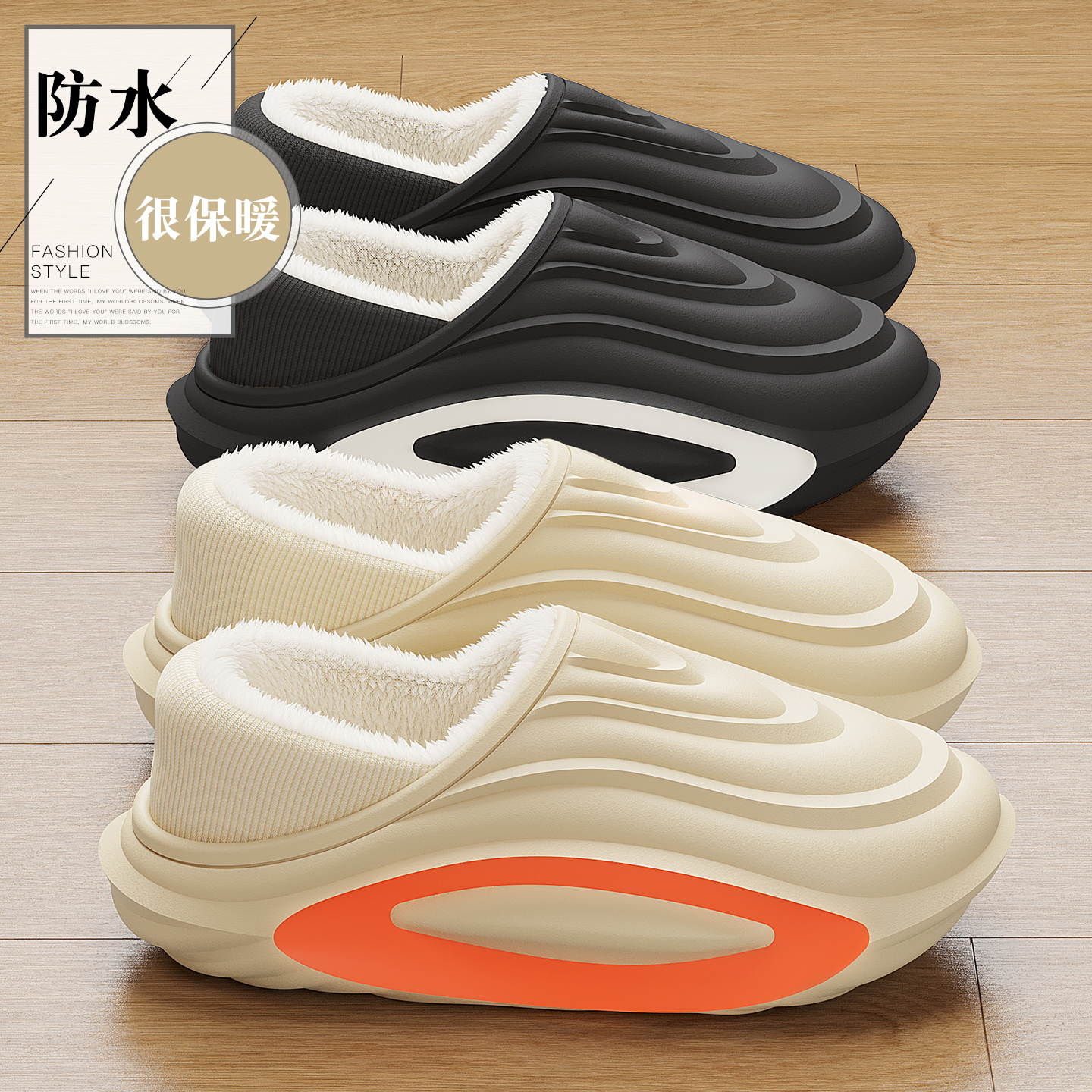 防水棉拖鞋男士冬季包跟2025新款