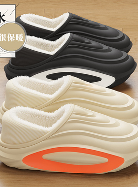防水棉拖鞋男士秋冬季室内家居防滑防臭毛绒保暖包跟棉鞋男款外穿