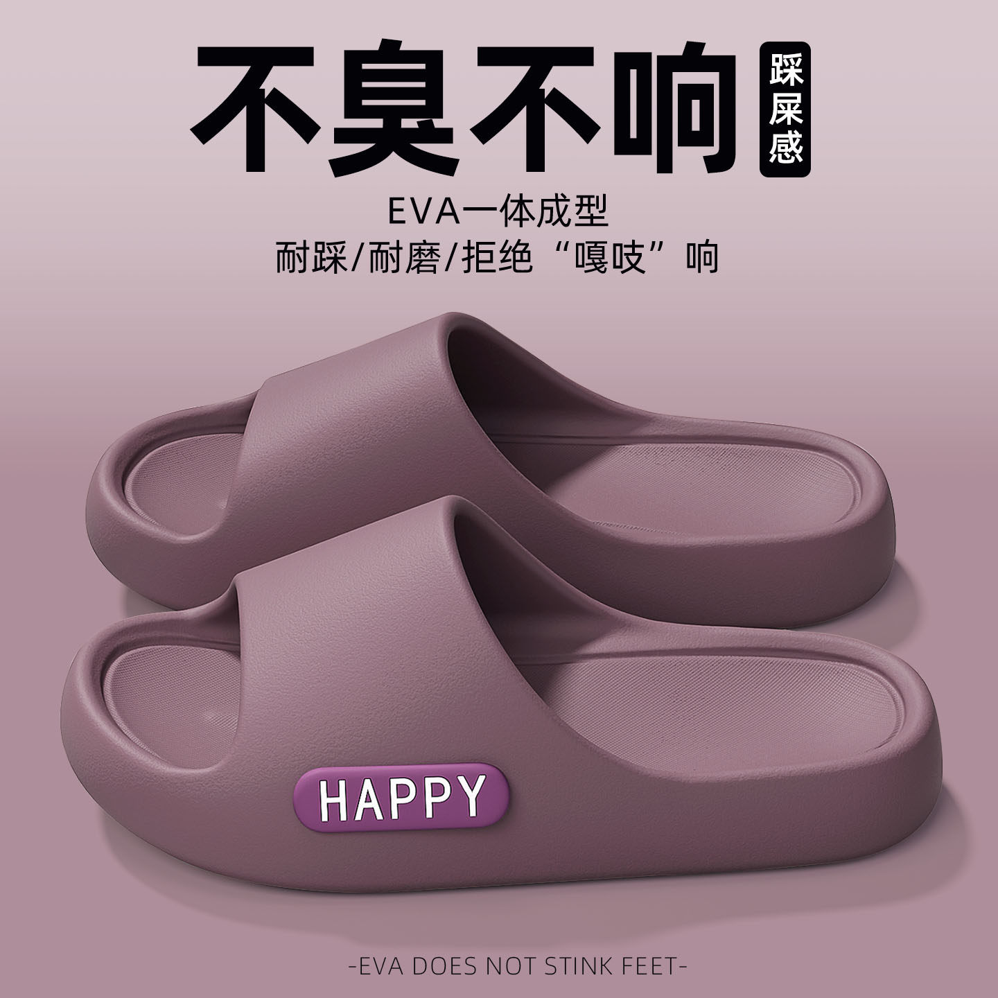 eva拖鞋男士2026新款夏季室内家居浴室洗澡防滑防臭凉拖男款外穿