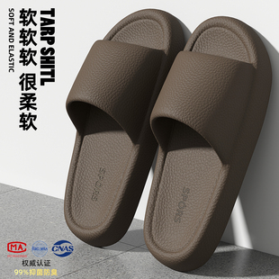 eva大码拖鞋男士2026新款夏季室内家居防滑防臭浴室凉拖鞋外穿男