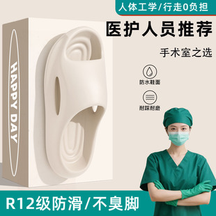 医用手术室拖鞋女士夏季医护专用室内家居浴室防滑防臭凉拖鞋女款
